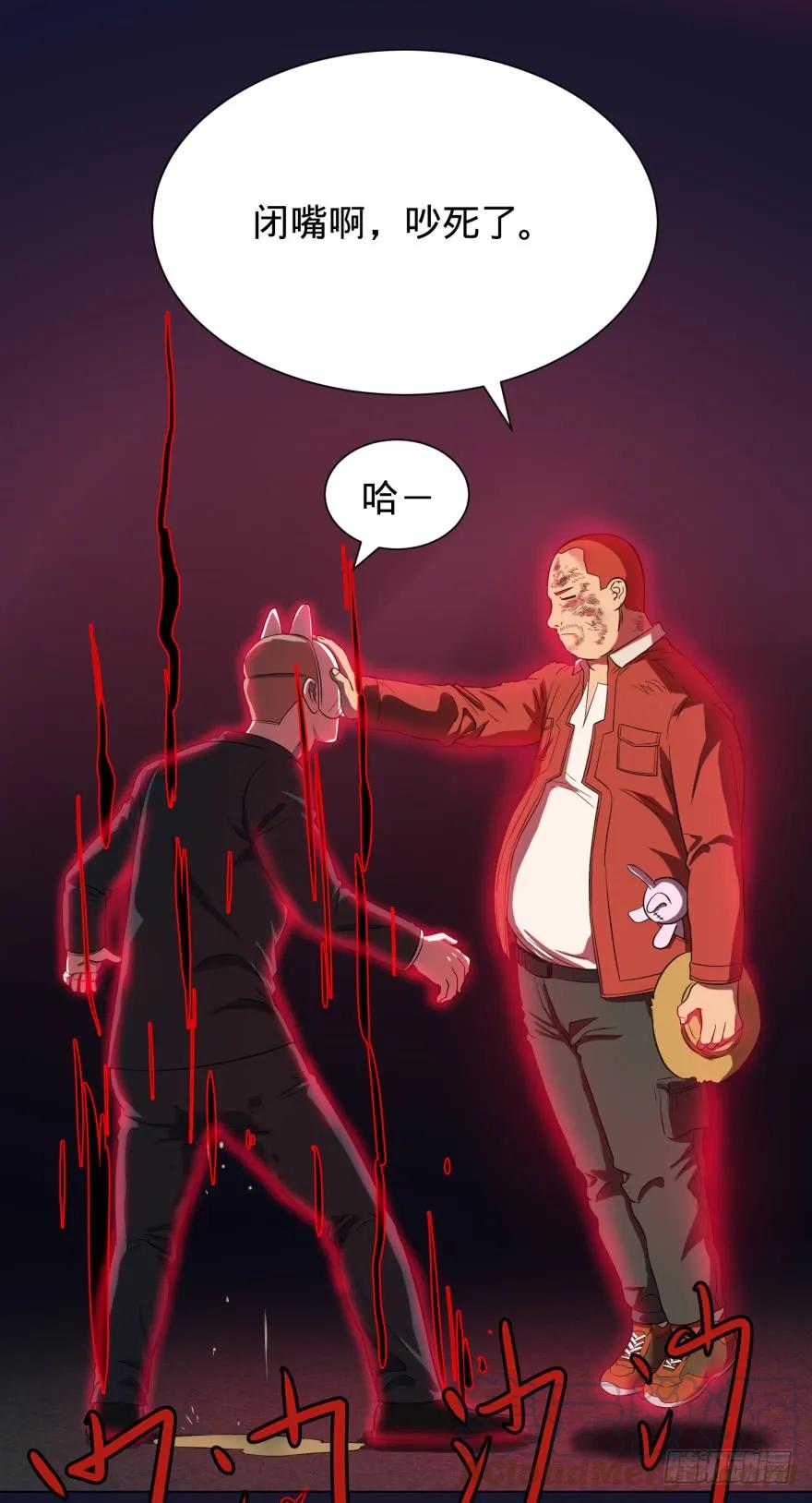 大反派名单（史上最强反派） - 火葬 - 第29张图