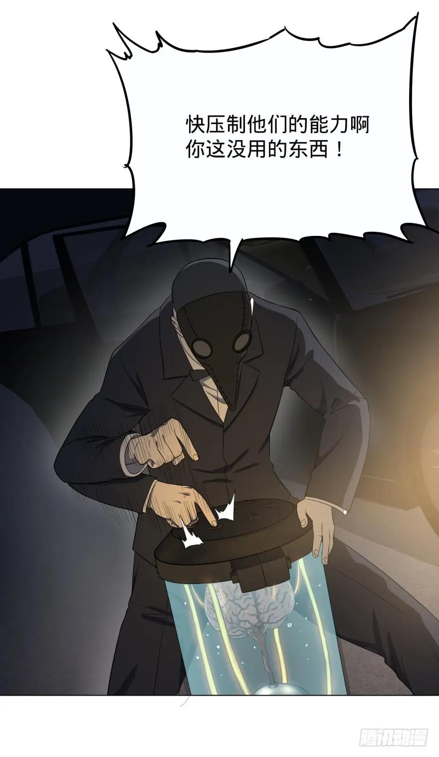 大反派名单（史上最强反派） - 火葬 - 第8张图