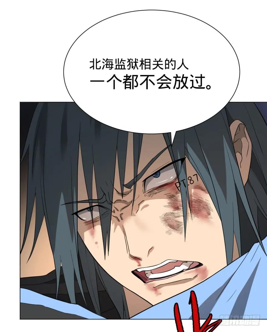 大反派名单（史上最强反派） - 火葬 - 第3张图