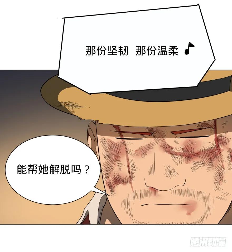 大反派名单（史上最强反派） - 火葬 - 第50张图