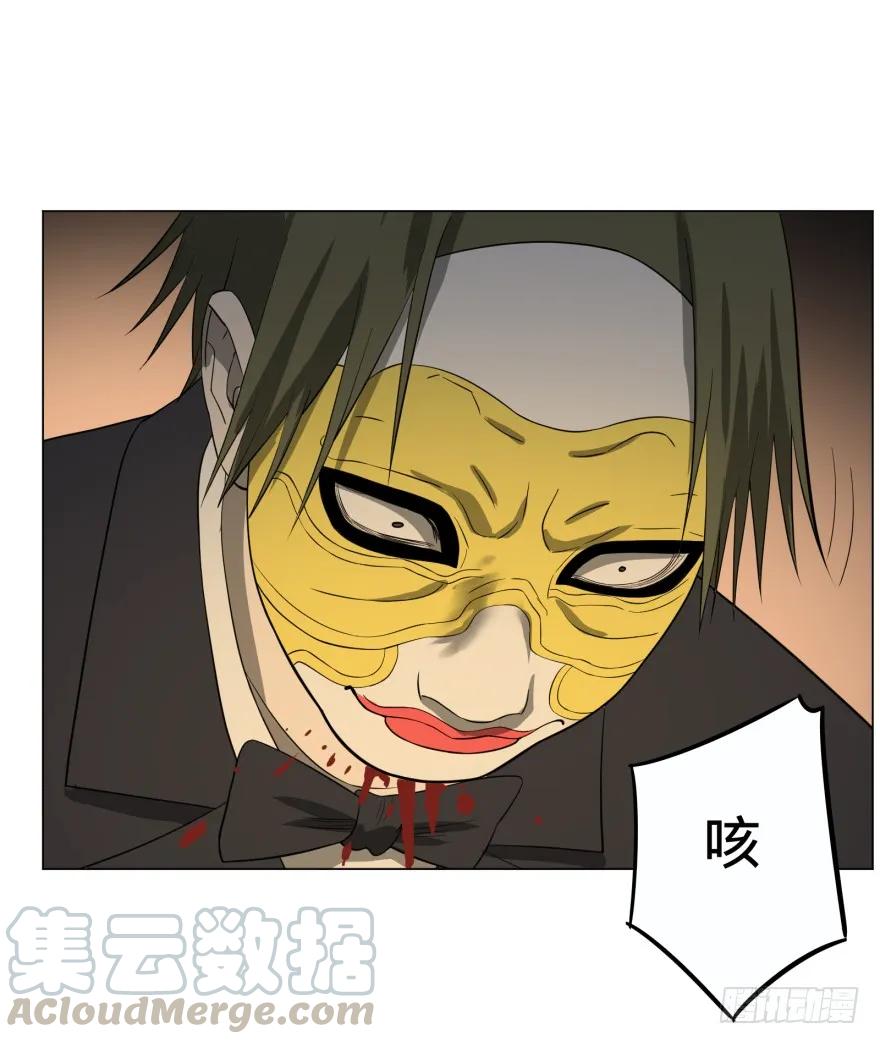 大反派名单（史上最强反派） - 火葬 - 第5张图