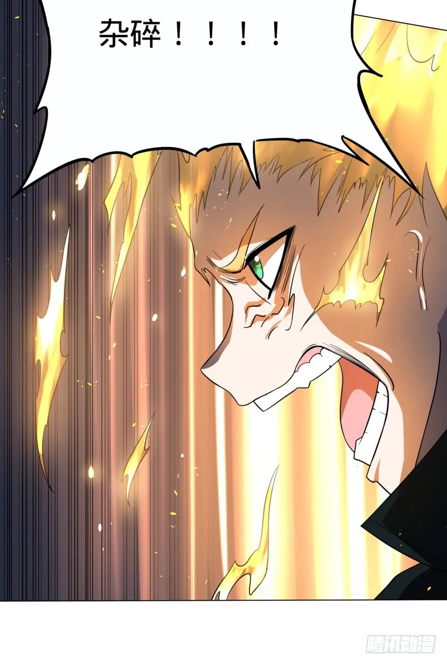 大反派名单（史上最强反派） - 火葬 - 第14张图