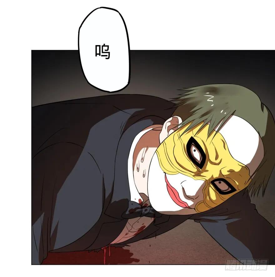 大反派名单（史上最强反派） - 火葬 - 第39张图