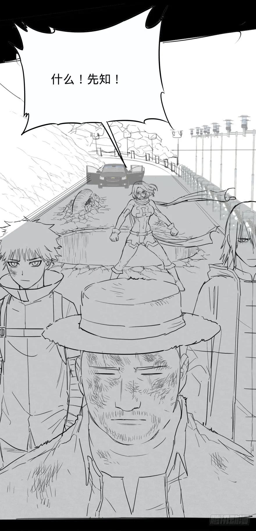 大反派名单（史上最强反派） - 火葬 - 第62张图