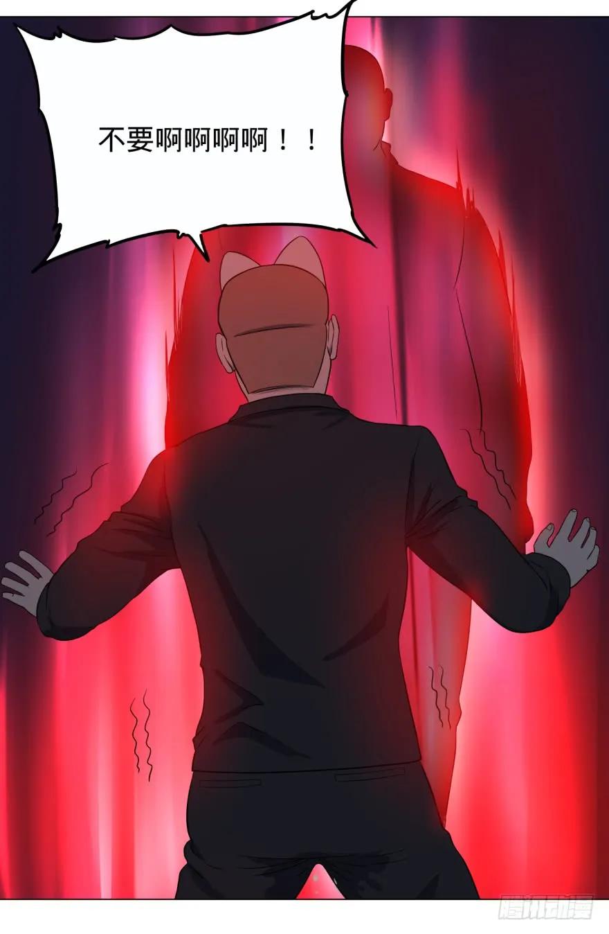 大反派名单（史上最强反派） - 火葬 - 第27张图