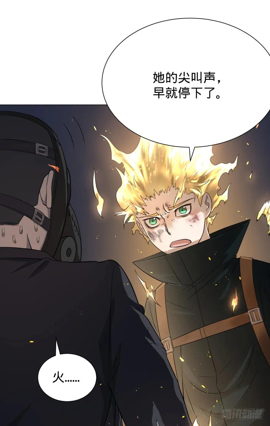 大反派名单（史上最强反派） - 火葬 - 第10张图