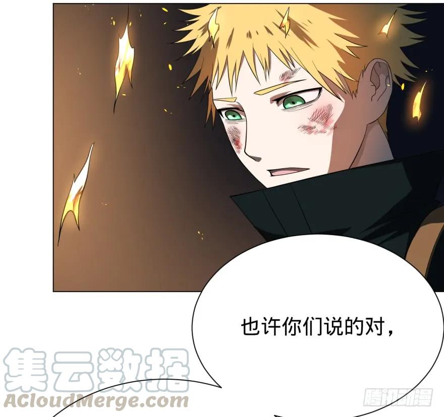 大反派名单（史上最强反派） - 火葬 - 第17张图