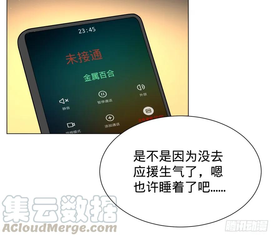 大反派名单（史上最强反派） - 火葬 - 第57张图