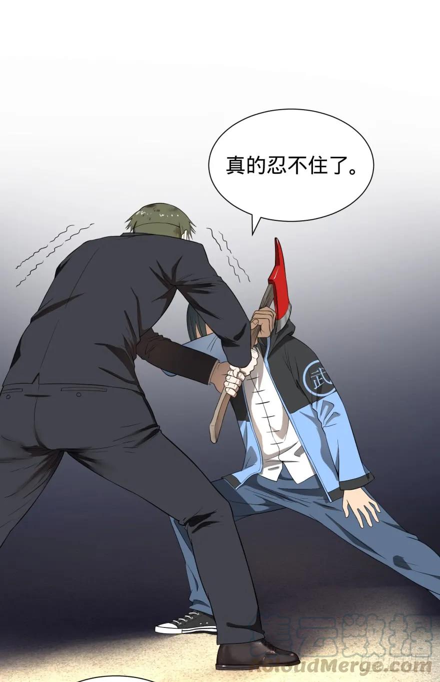 大反派名单（史上最强反派） - 火葬 - 第1张图