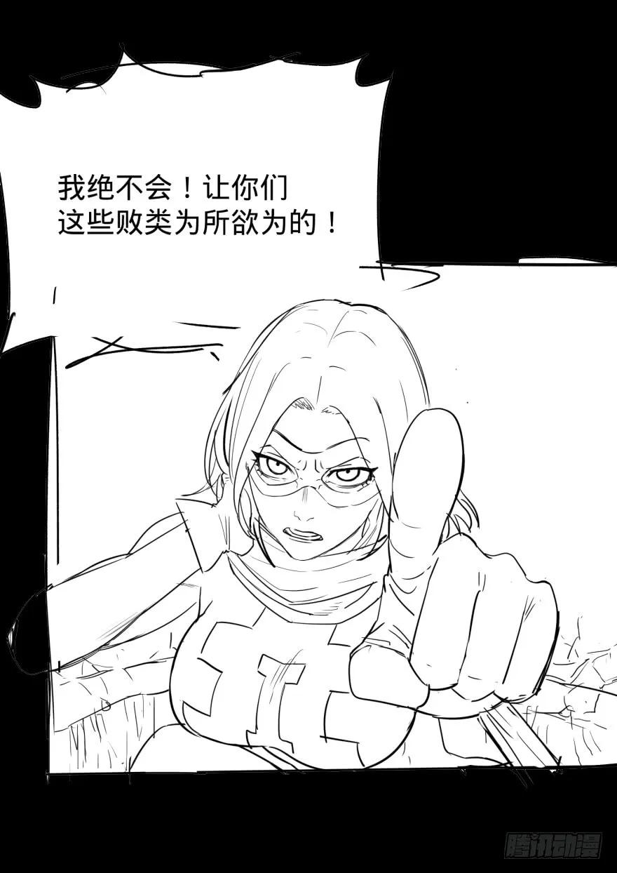 大反派名单（史上最强反派） - 火葬 - 第63张图