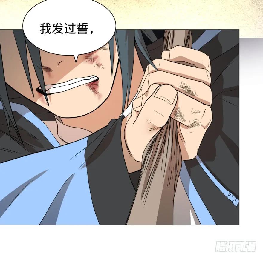 大反派名单（史上最强反派） - 火葬 - 第2张图