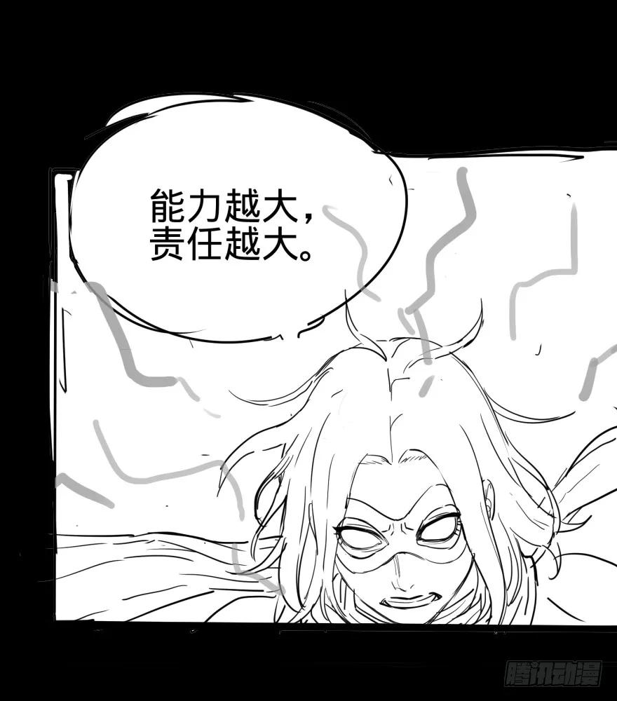 大反派名单（史上最强反派） - 无限来了 - 第47张图