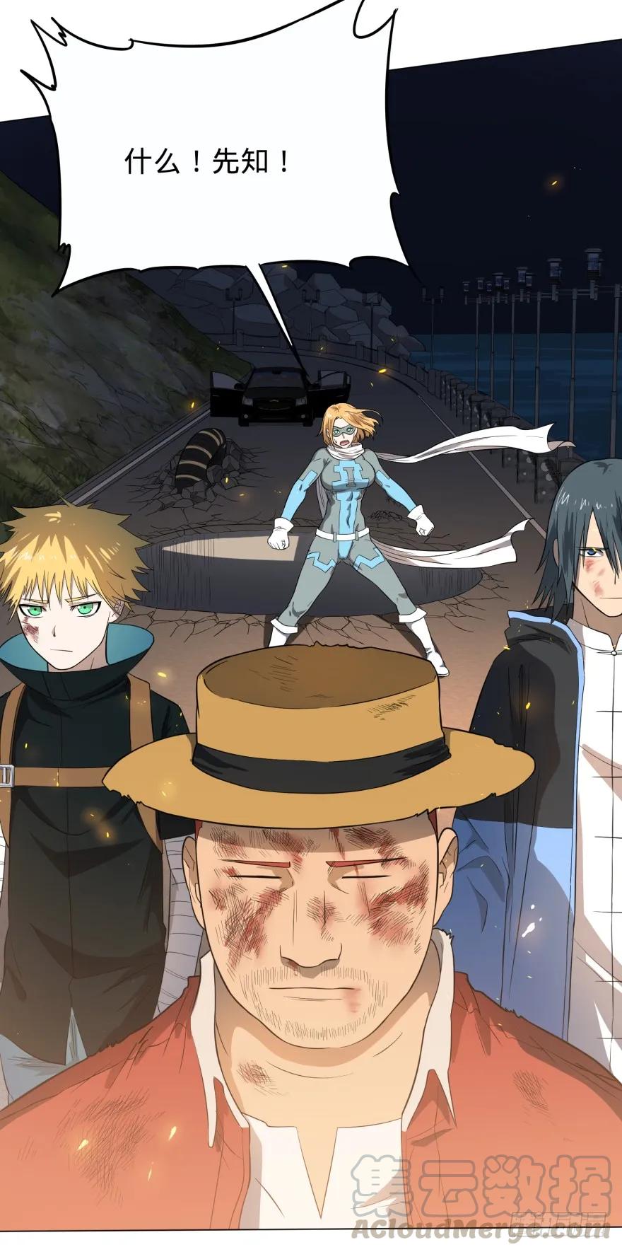 大反派名单（史上最强反派） - 无限来了 - 第9张图