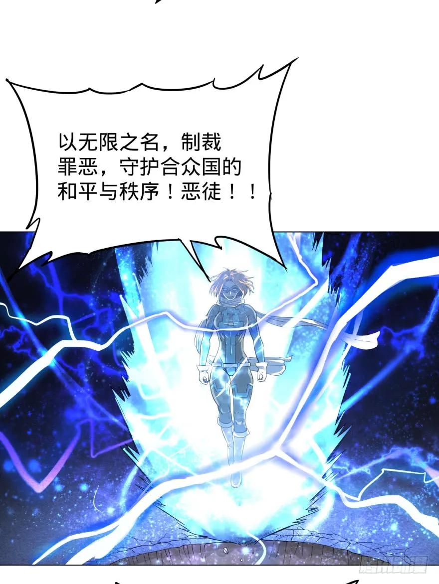 大反派名单（史上最强反派） - 无限来了 - 第43张图