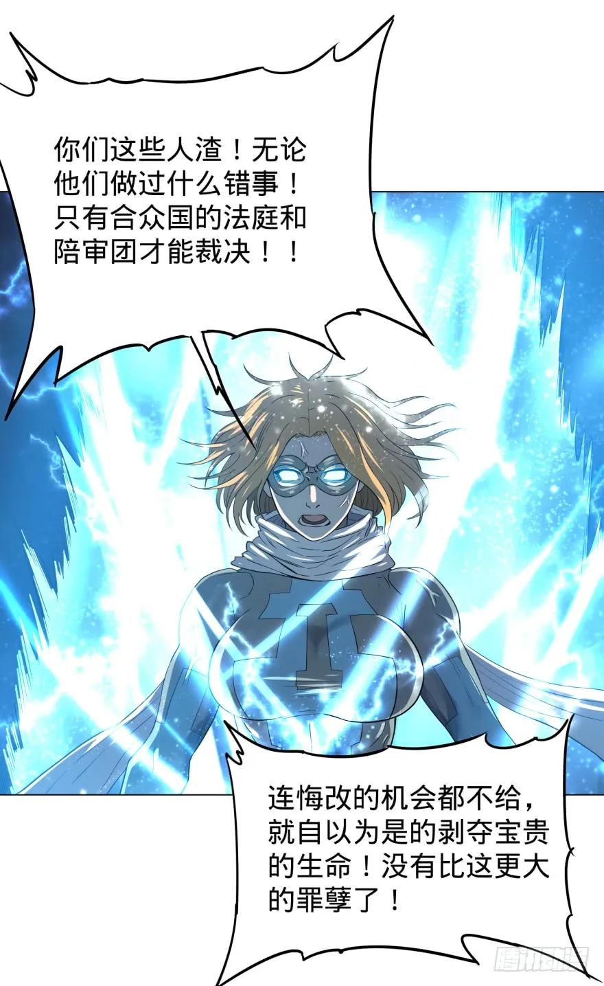 大反派名单（史上最强反派） - 无限来了 - 第42张图