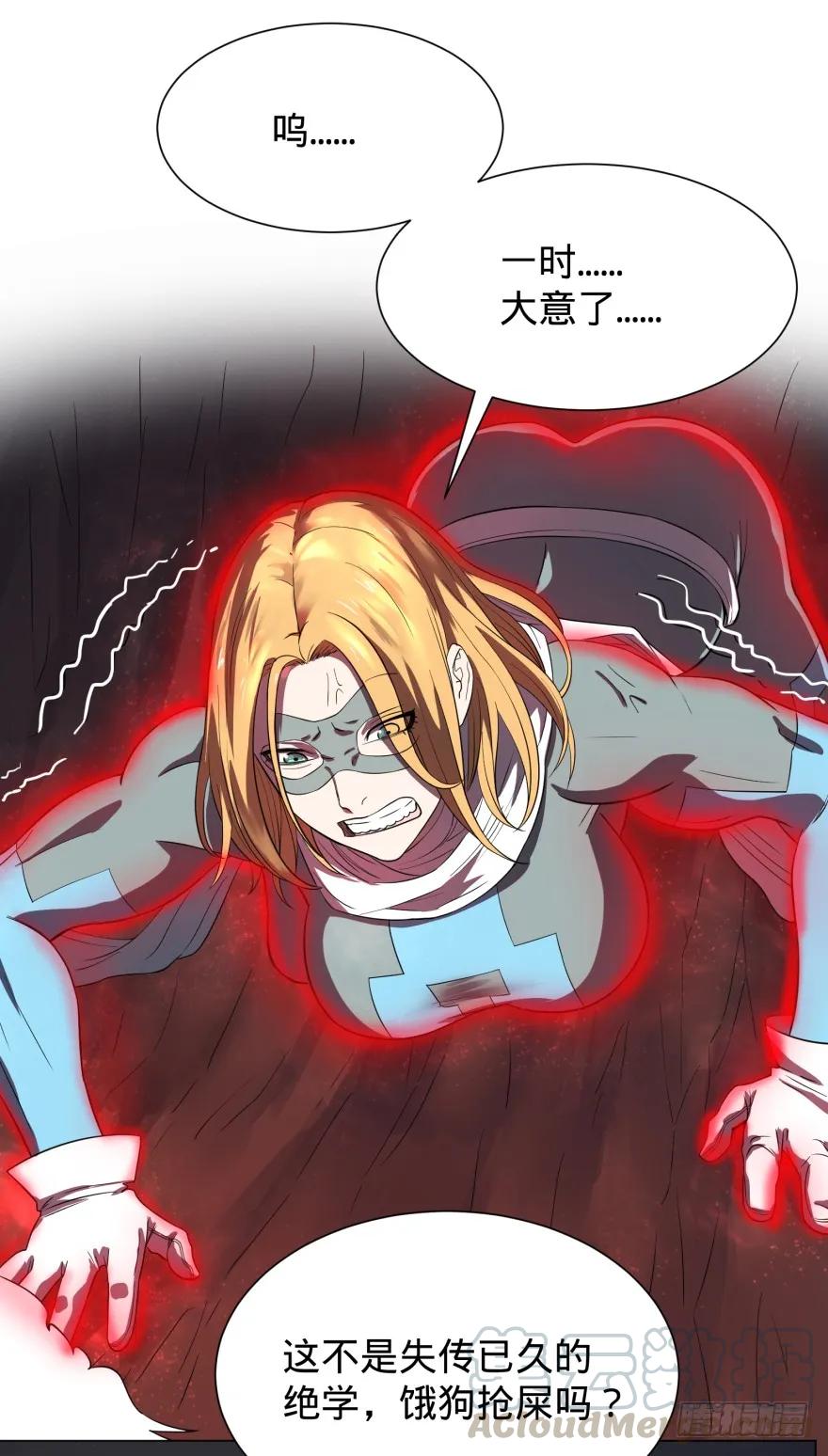 大反派名单（史上最强反派） - 无限来了 - 第25张图