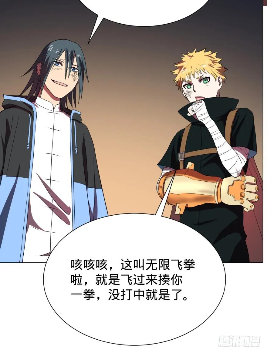 大反派名单（史上最强反派） - 无限来了 - 第26张图