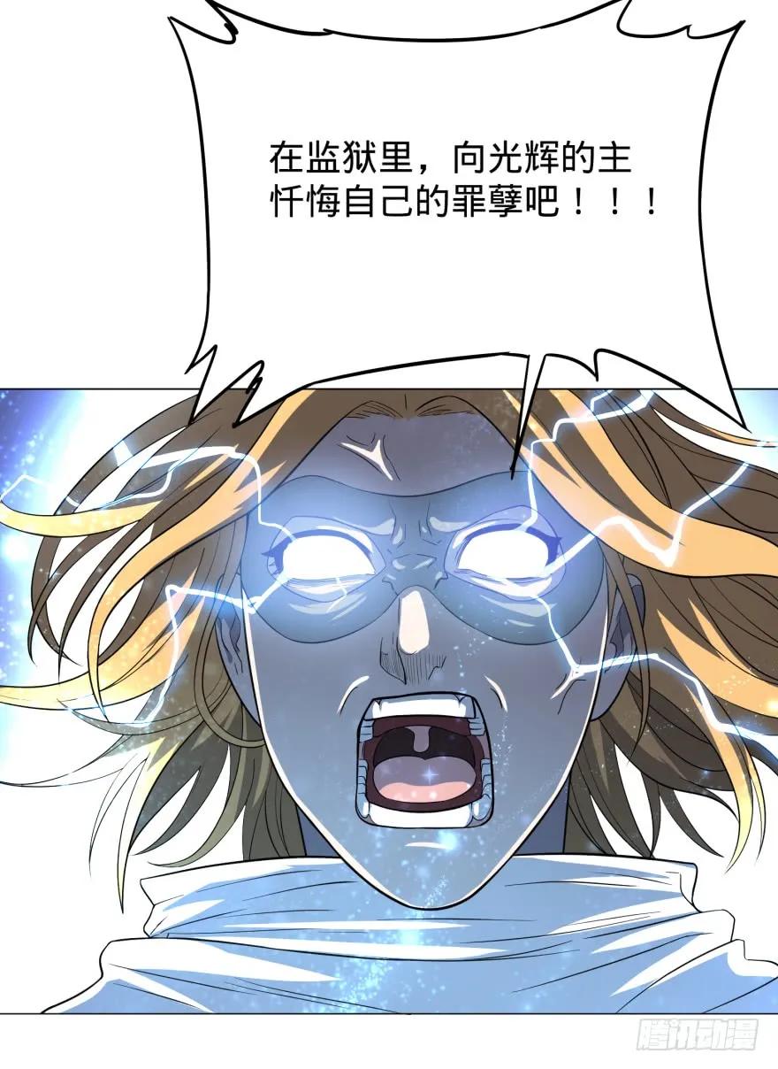 大反派名单（史上最强反派） - 无限来了 - 第44张图