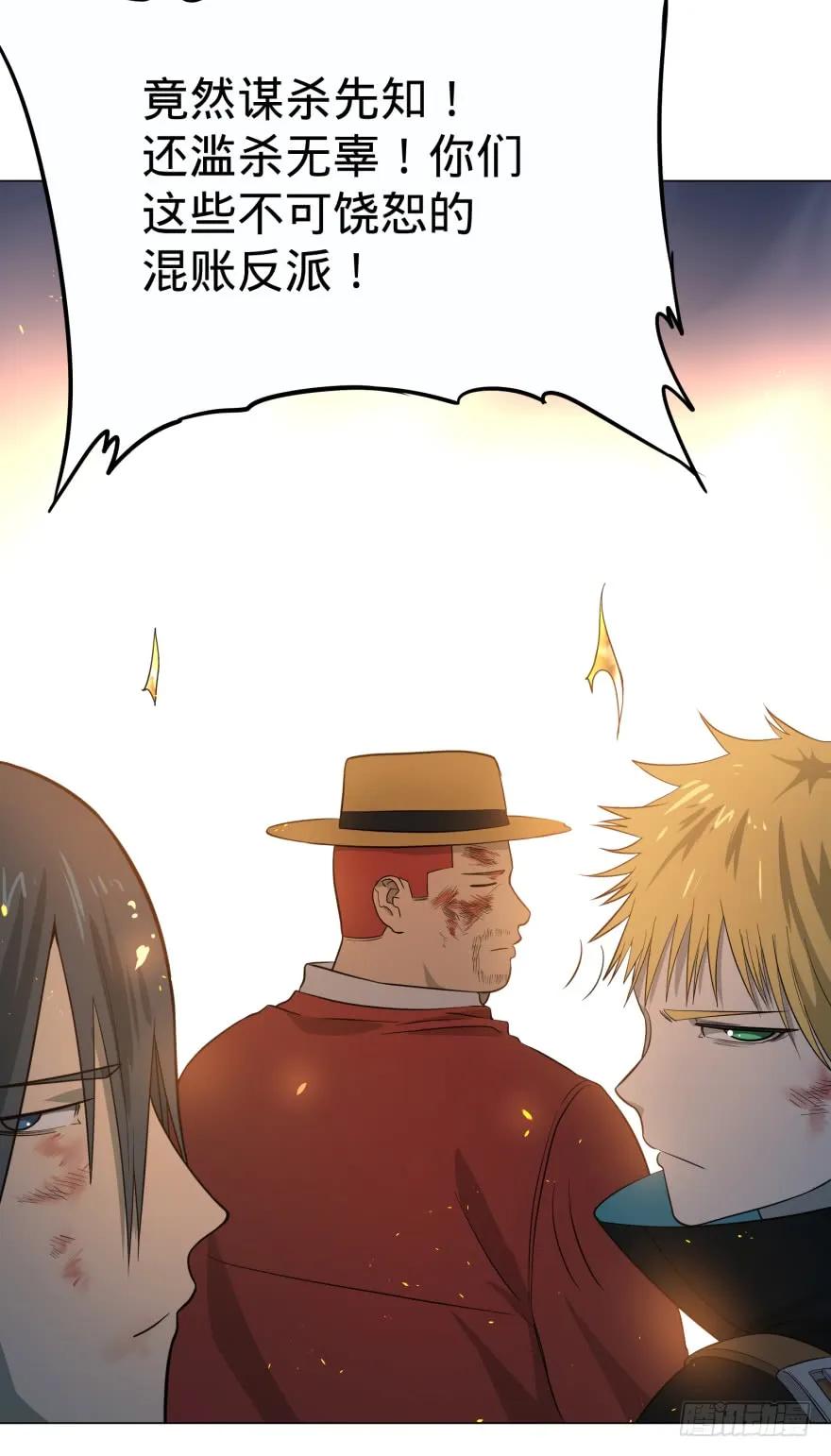 大反派名单（史上最强反派） - 无限来了 - 第11张图