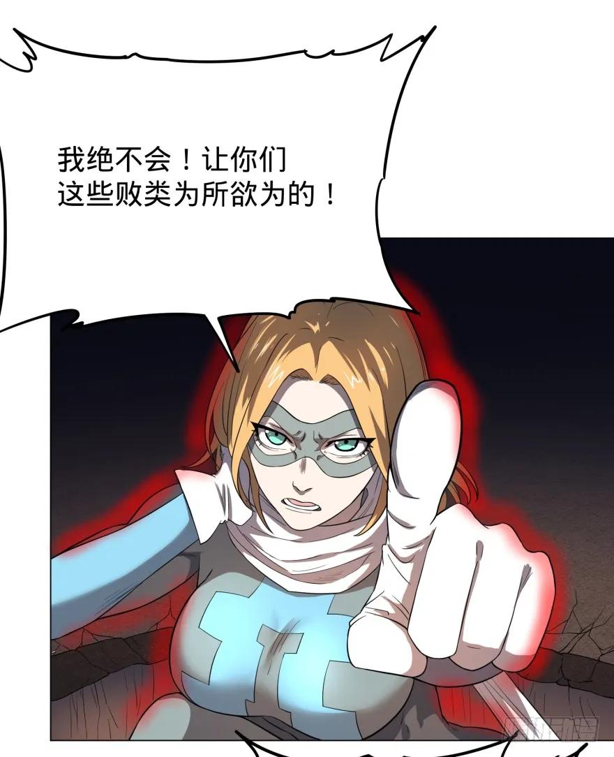 大反派名单（史上最强反派） - 无限来了 - 第38张图