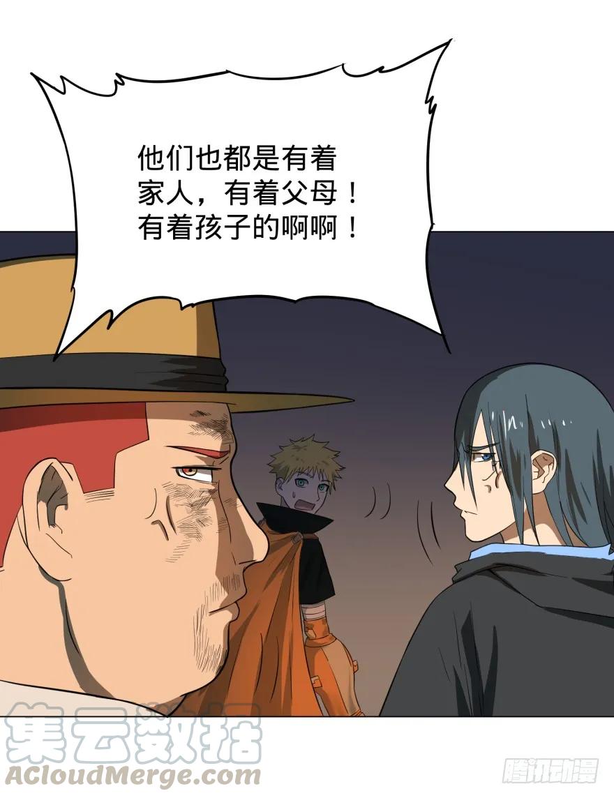 大反派名单（史上最强反派） - 无限来了 - 第37张图