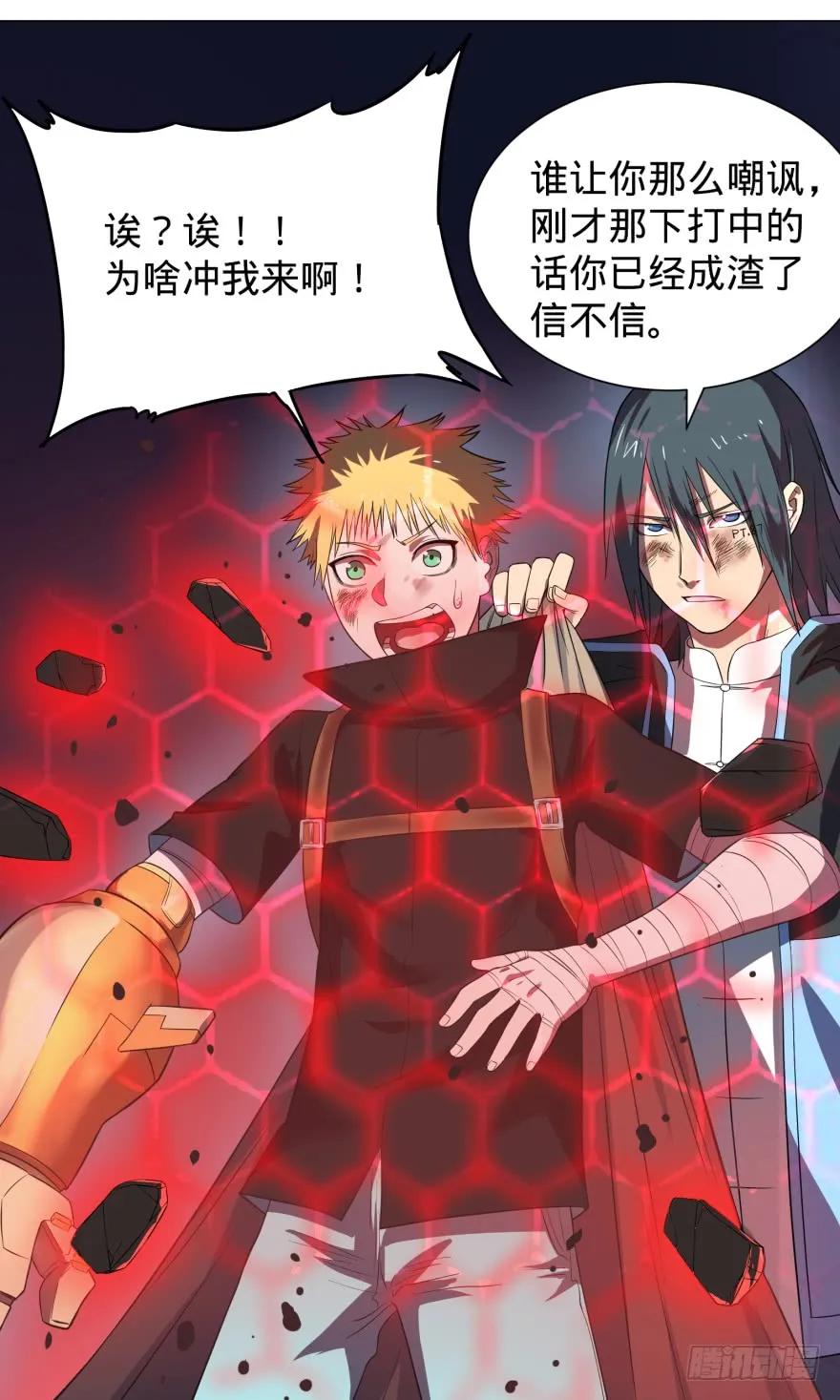 大反派名单（史上最强反派） - 无限走了 - 第14张图