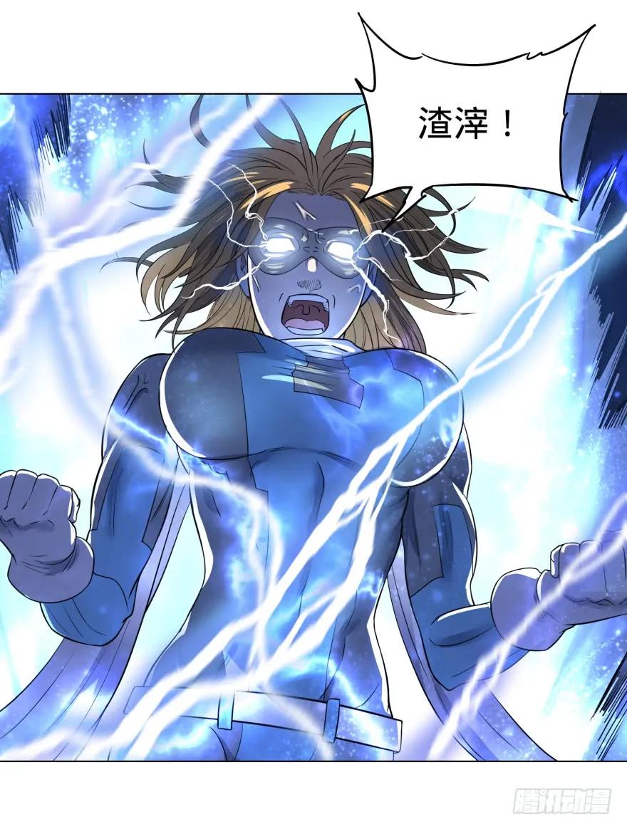 大反派名单（史上最强反派） - 无限走了 - 第4张图