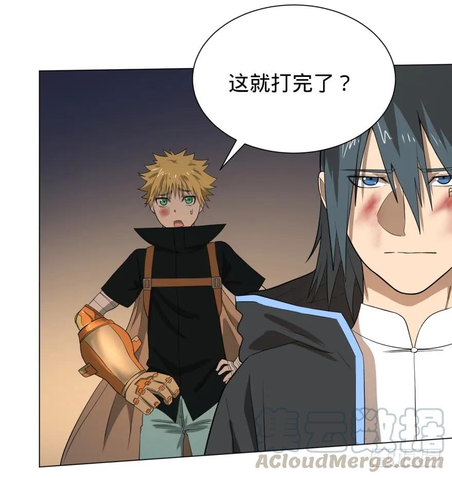 大反派名单（史上最强反派） - 无限走了 - 第53张图