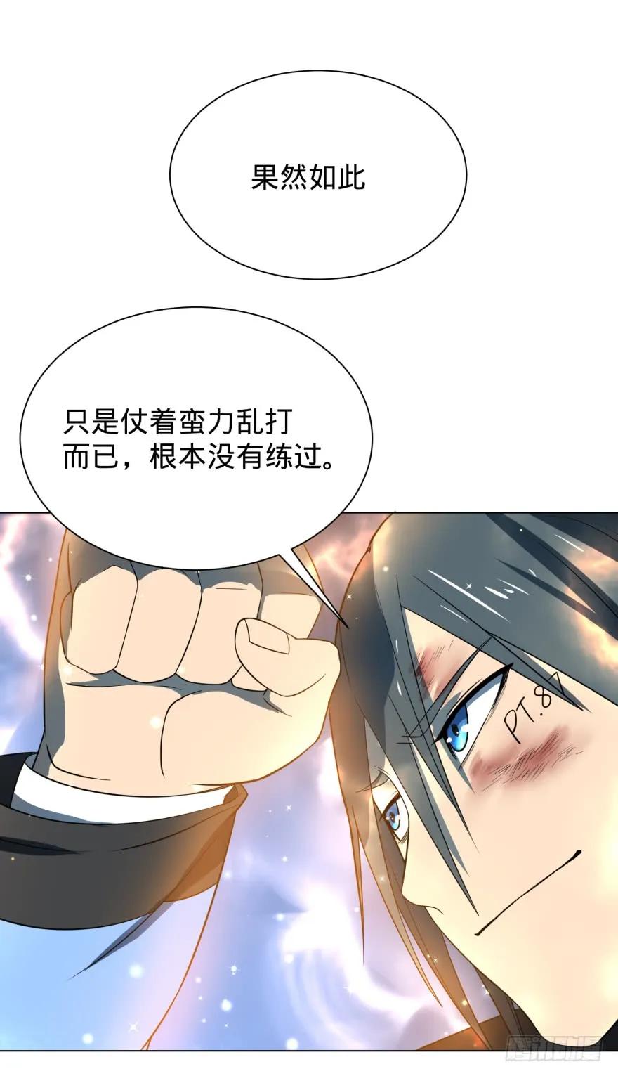 大反派名单（史上最强反派） - 无限走了 - 第38张图