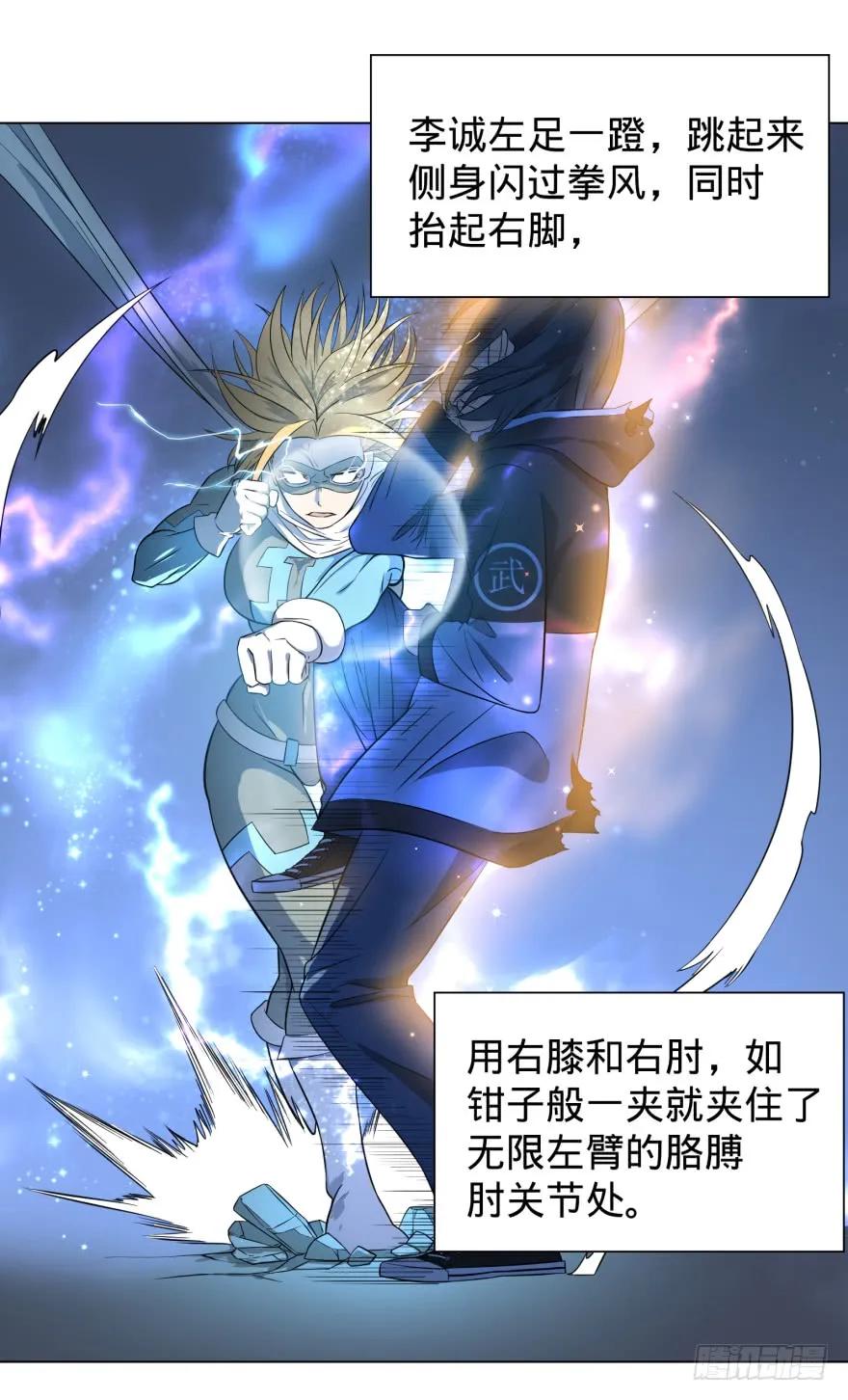 大反派名单（史上最强反派） - 无限走了 - 第36张图