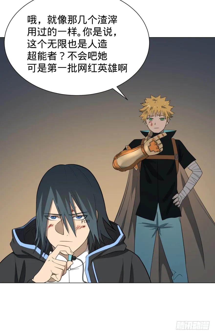 大反派名单（史上最强反派） - 无限走了 - 第62张图