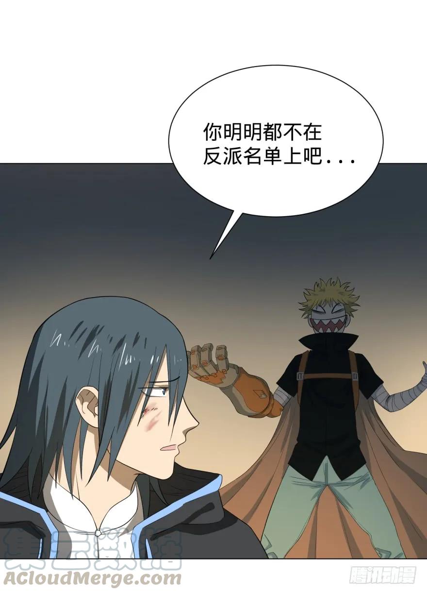 大反派名单（史上最强反派） - 无限走了 - 第65张图