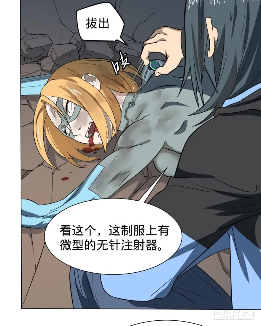 大反派名单（史上最强反派） - 无限走了 - 第60张图