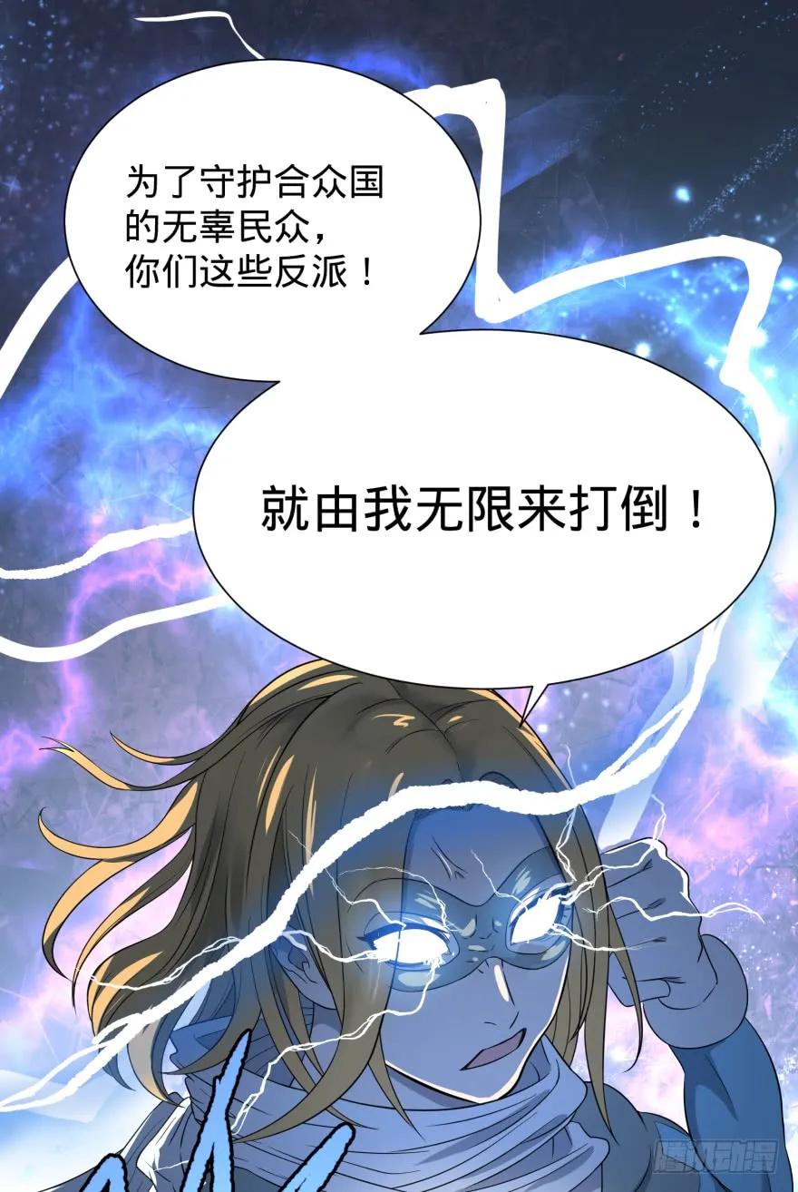 大反派名单（史上最强反派） - 无限走了 - 第22张图