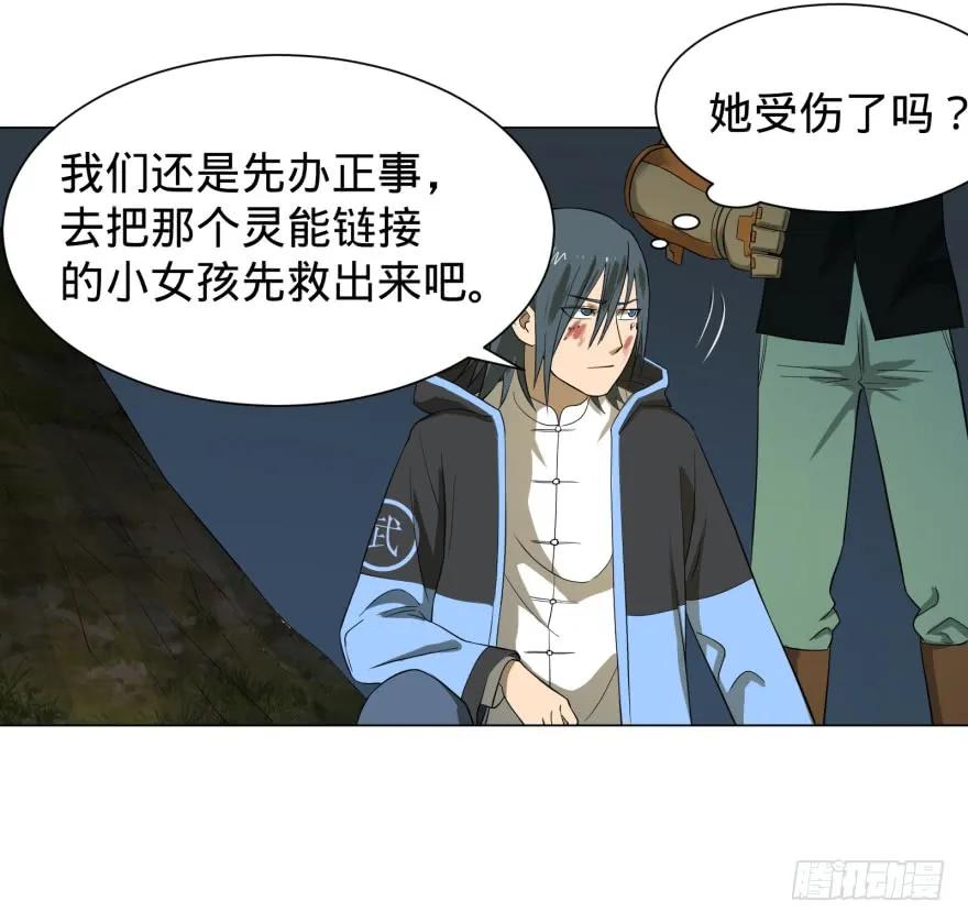 大反派名单（史上最强反派） - 无限走了 - 第70张图