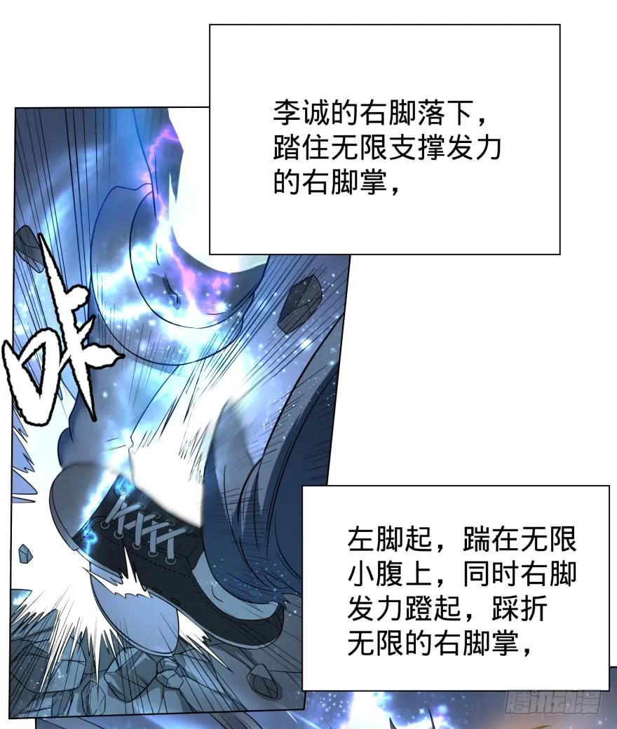 大反派名单（史上最强反派） - 无限走了 - 第40张图