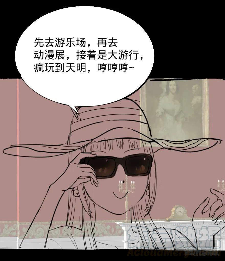 大反派名单（史上最强反派） - 无限走了 - 第73张图