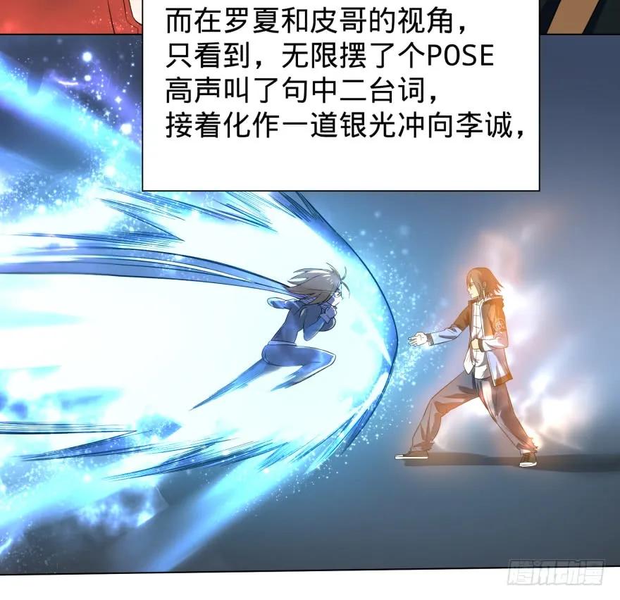 大反派名单（史上最强反派） - 无限走了 - 第48张图