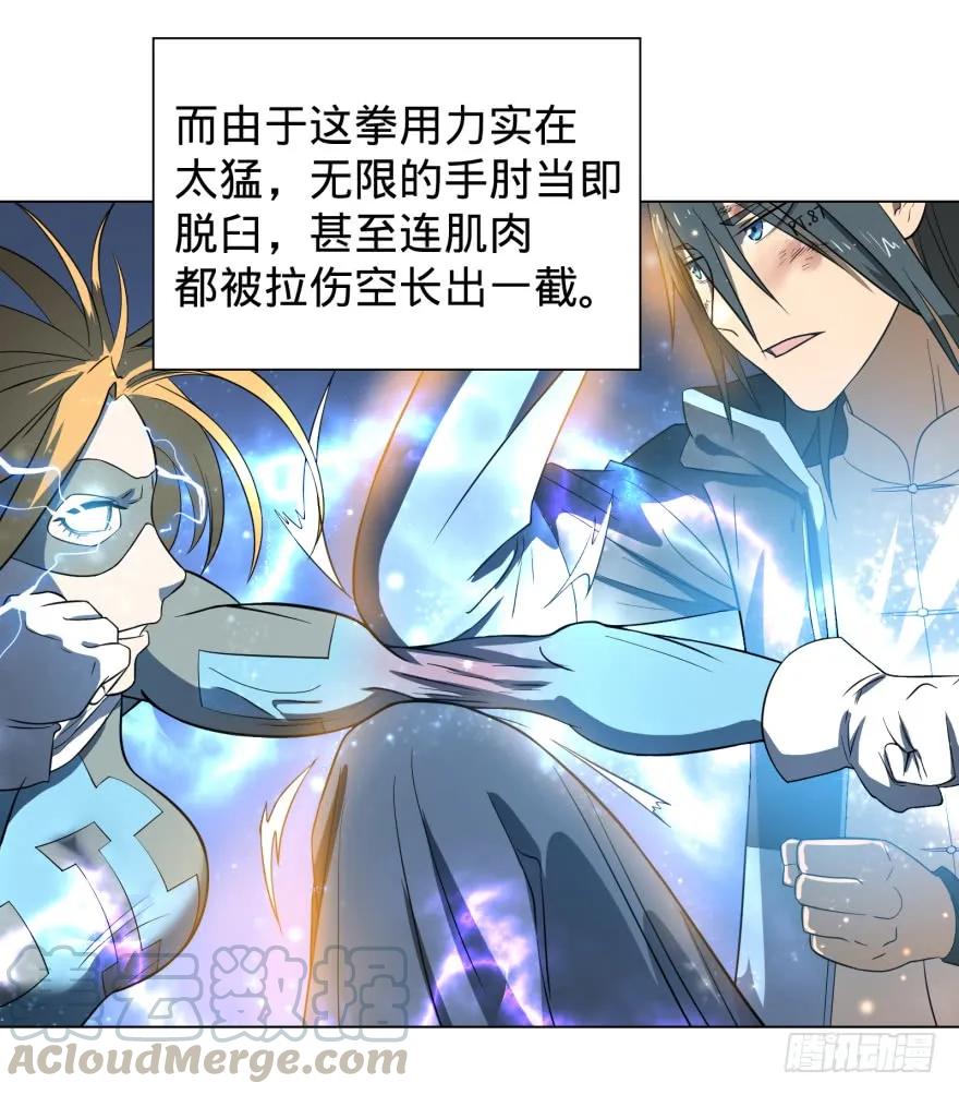 大反派名单（史上最强反派） - 无限走了 - 第37张图