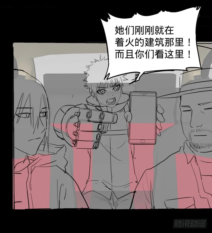 大反派名单（史上最强反派） - 无限走了 - 第72张图