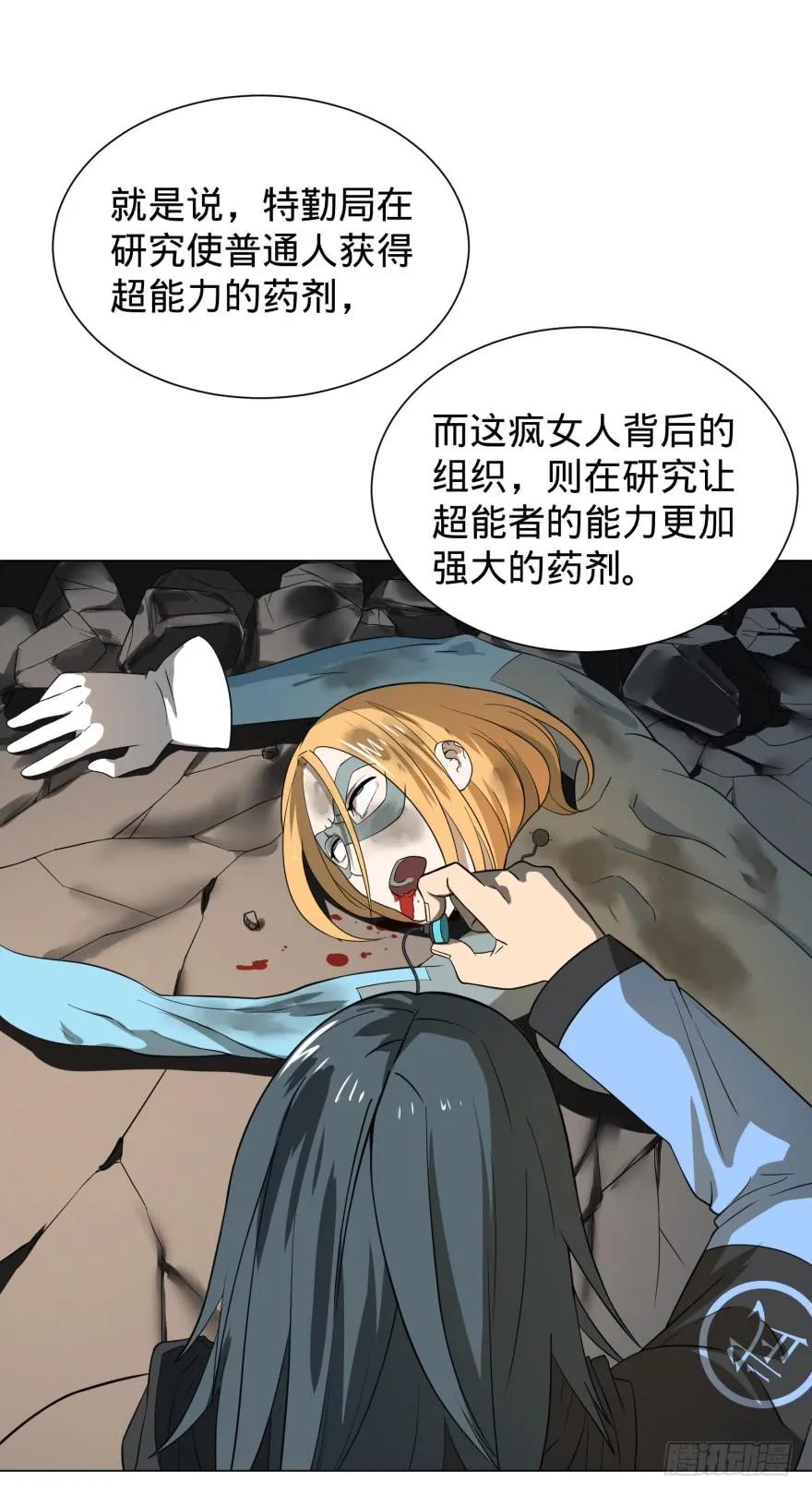 大反派名单（史上最强反派） - 无限走了 - 第63张图