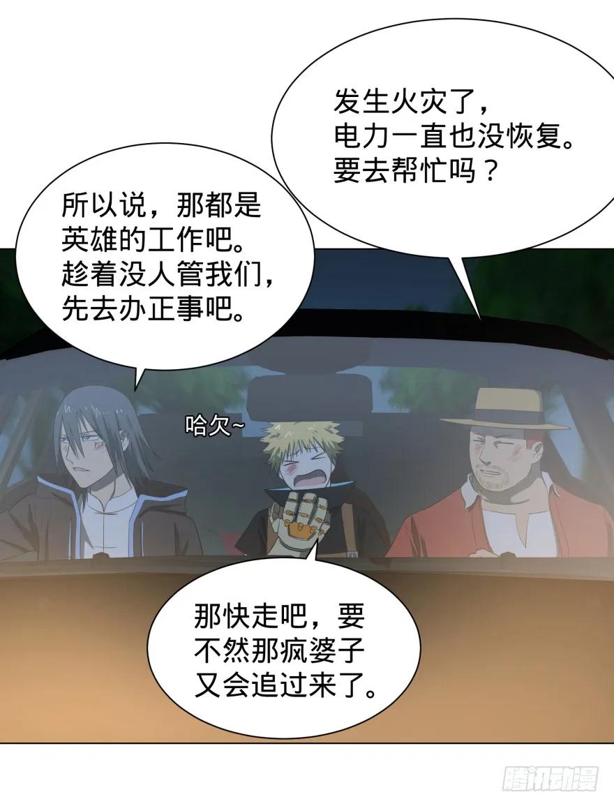 大反派名单（史上最强反派） - 前往目的地 - 第7张图