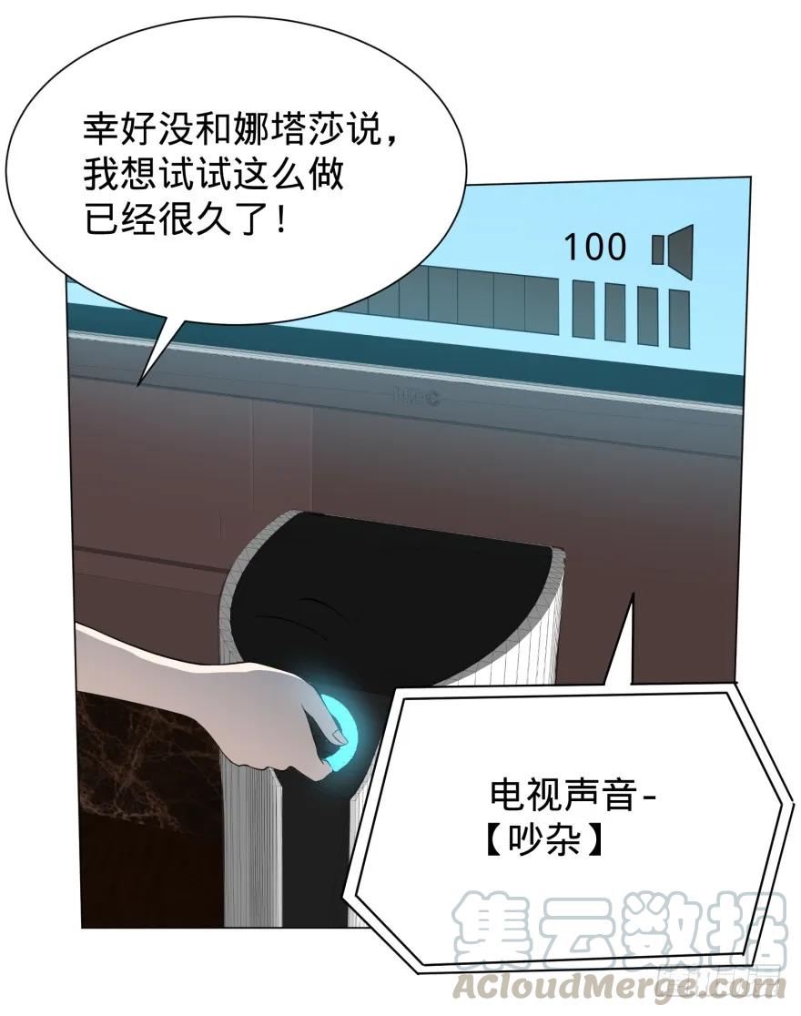 大反派名单（史上最强反派） - 前往目的地 - 第41张图