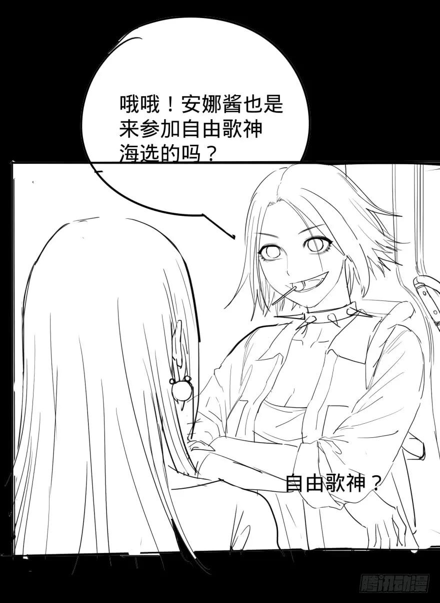 大反派名单（史上最强反派） - 前往目的地 - 第60张图