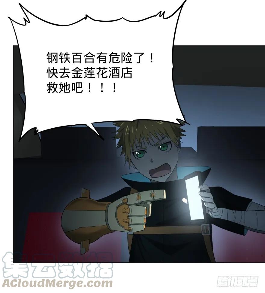 大反派名单（史上最强反派） - 前往目的地 - 第21张图