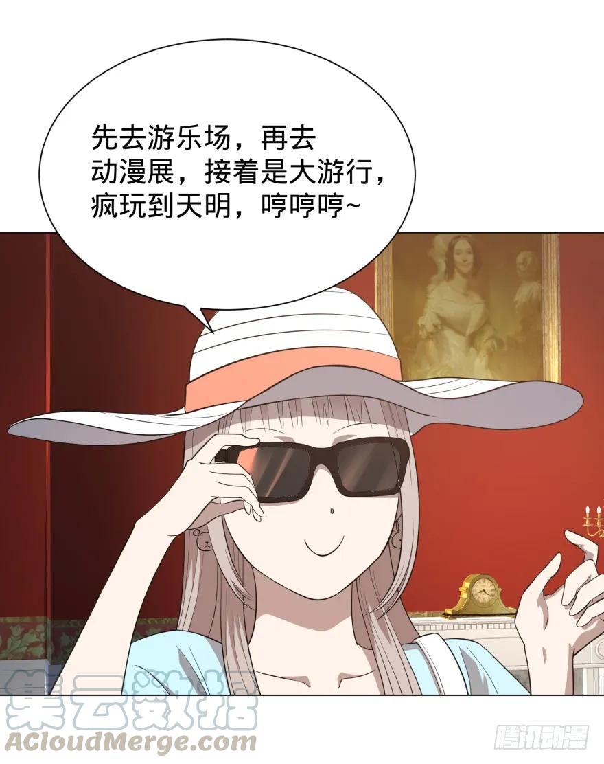 大反派名单（史上最强反派） - 前往目的地 - 第29张图