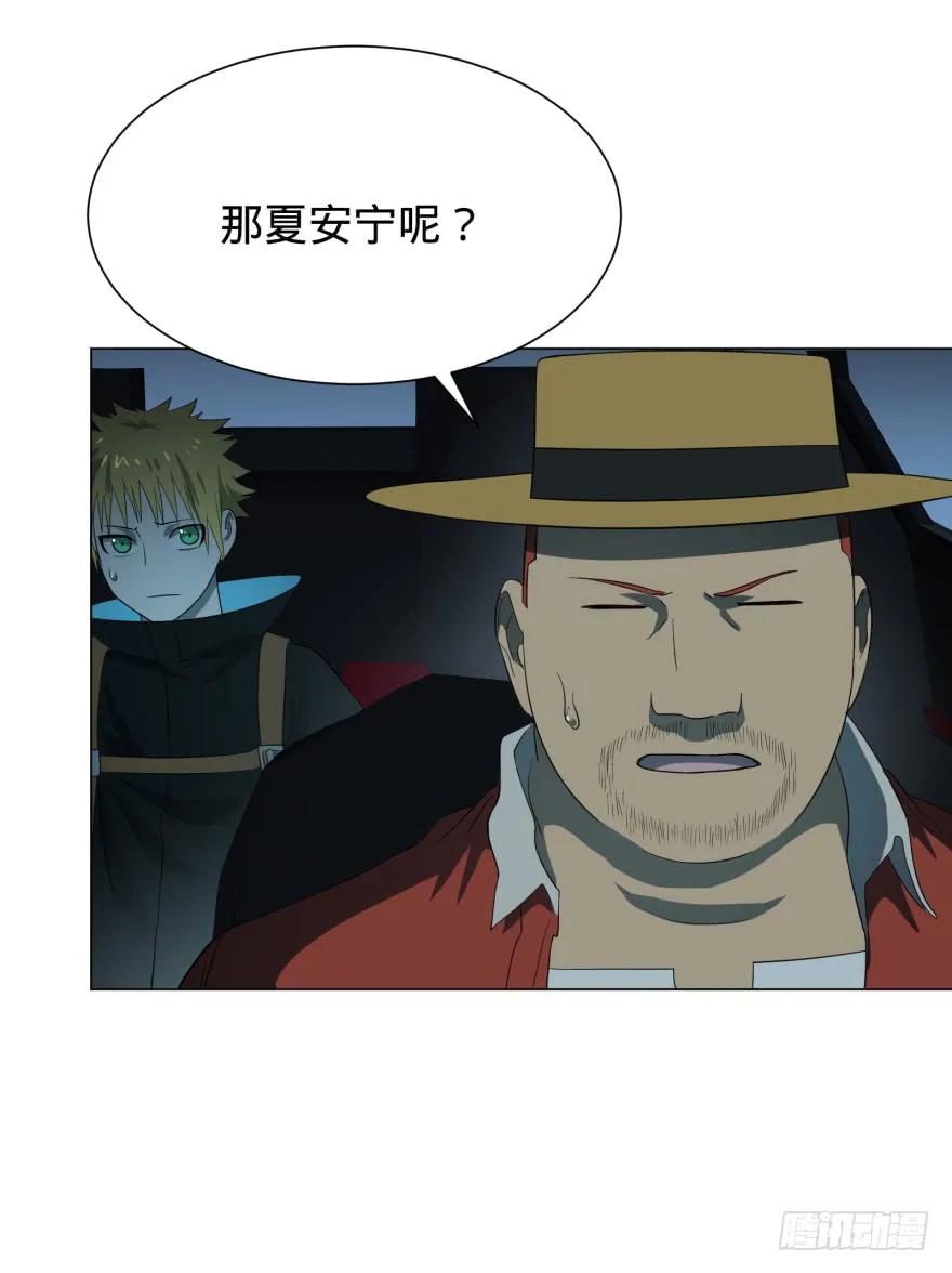 大反派名单（史上最强反派） - 前往目的地 - 第22张图