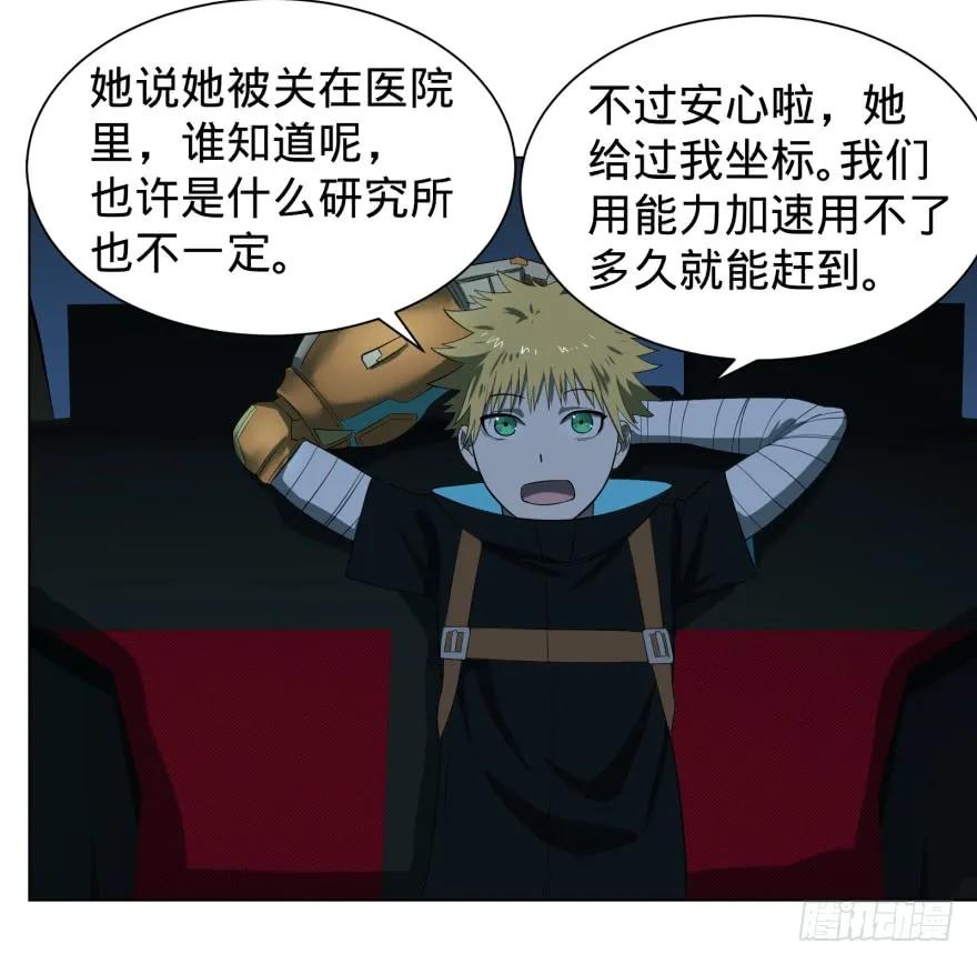 大反派名单（史上最强反派） - 前往目的地 - 第4张图