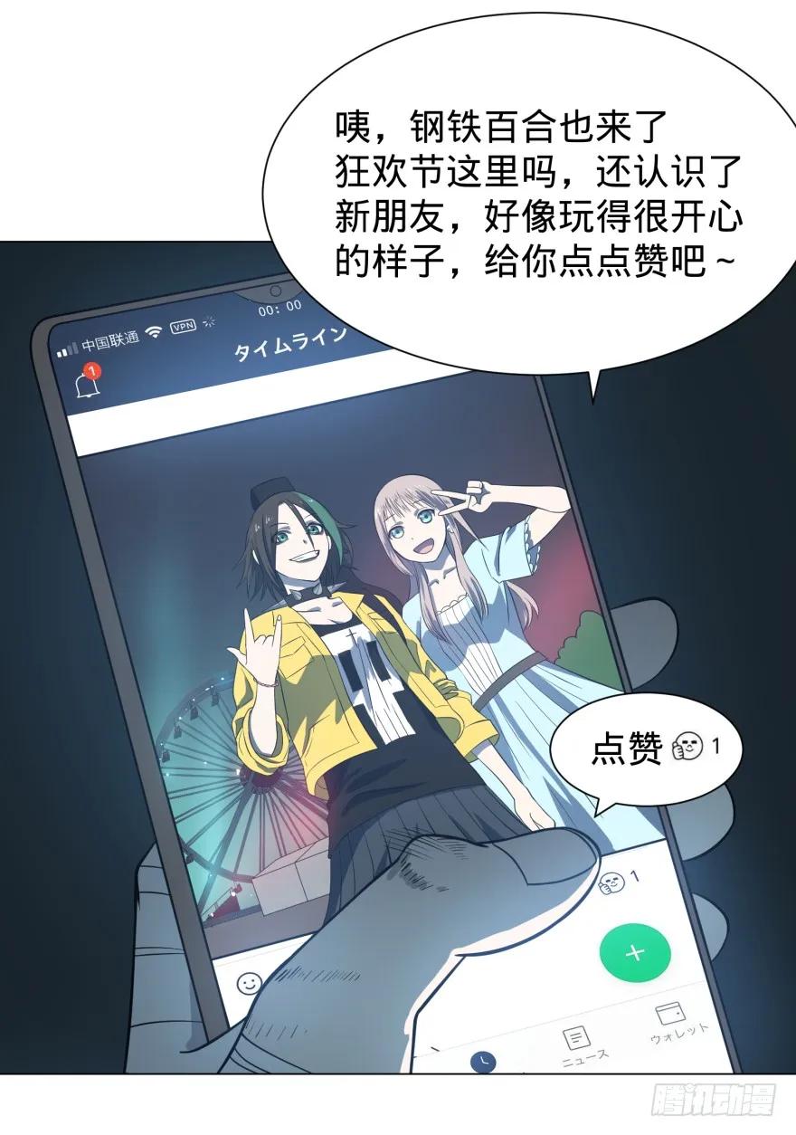 大反派名单（史上最强反派） - 前往目的地 - 第11张图