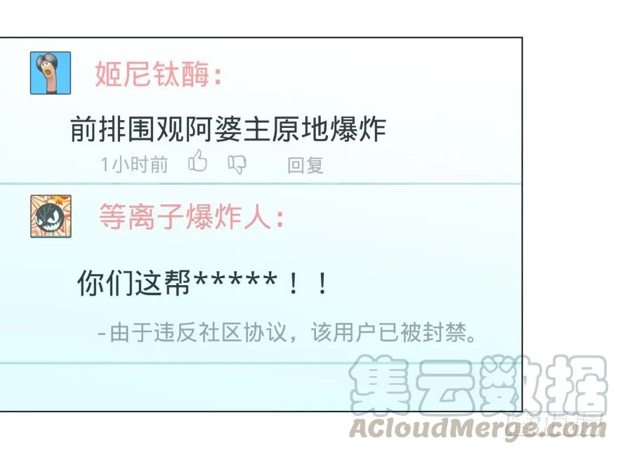 大反派名单（史上最强反派） - 偶遇 - 第13张图